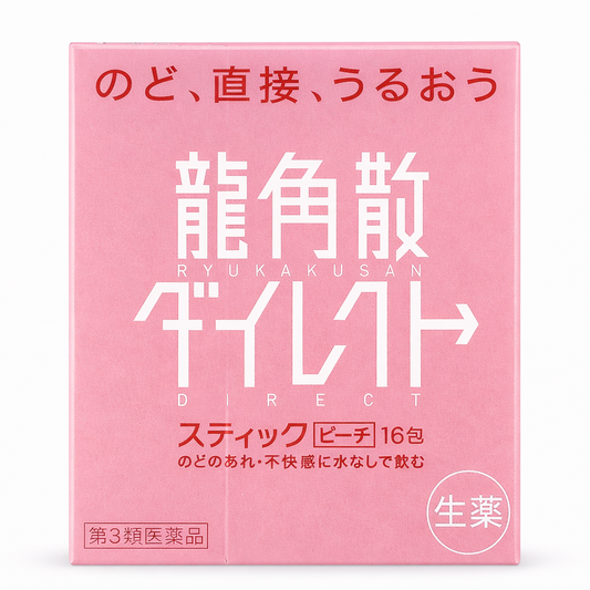 용각산 다이렉트 /인후통 완화