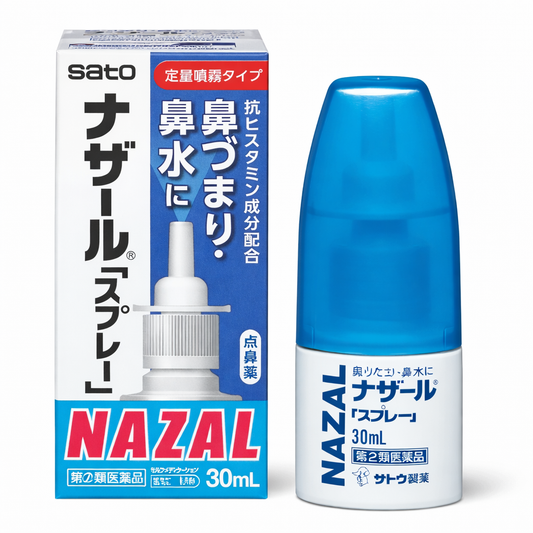 나잘 스프레이 펌프(무향) 30ml  /코 스프레이