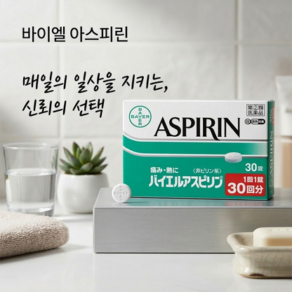 바이엘 아스피린 30정 /진통제